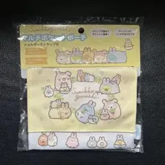 新品☆すみっコぐらし マルチポケットポーチ