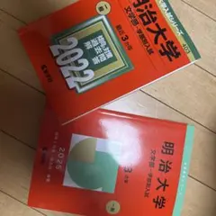 龍谷大学 第6回 青春俳句大賞 - メルカリ