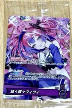 ホロライブ カードダス 生誕 綺々羅々ヴィヴィ | Mercari