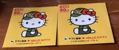 ヤマト運輸ハローキティ キティちゃん 50周年記念シール