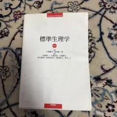 Item thumbnail for item 2f42da92-f5cb-4201-aab0-1796c9cecbc2