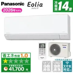 引取限定 Panasonic Eolia X Series CS-362DX-W - メルカリ