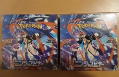 ポケモンカード ニンジャスピナー　2BOX 【シュリンク付き・完全未開封品】
