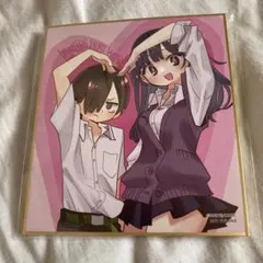 僕の心のヤバイやつ　BDBOX 桜井のりお先生描き下ろしミニ色紙