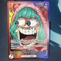 リミテッドカードコレクション シュガー - メルカリ