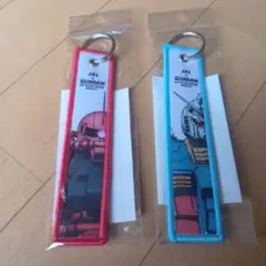JAL ガンダム キーホルダー 2個セット