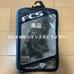 FCS II MRTwin+StabilizerフィンMARK RICHARDSのサムネイル