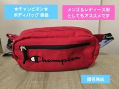 最終値下げチャンピオン ボディバッグ ワンショルダー レディース メンズ バッグ