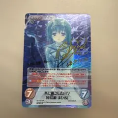 プリズムコネクト 桐元葛葉直筆サイン入りカード - メルカリ