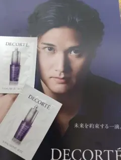コスメデコルテ