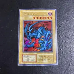 遊戯王　デビルゾア　初期ウルトラレア