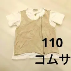 COMME CA DU MODE FILLE 重ね着風Tシャツ 110cmのサムネイル