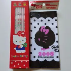 昭和&平成.SANRIO HelloKitty　2点セット