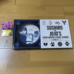 スシロー×ジョジョの奇妙な冒険 コラボ限定プレート・ステッカー・ピック3点セット