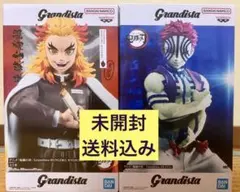 【新品未開封】Grandista 猗窩座 煉獄杏寿郎 フィギュア【2体セット】