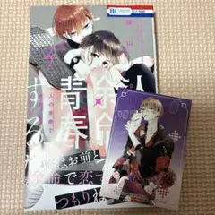 Item thumbnail for item 2a8a5862-c70f-4ae7-a17e-2ce8a5c6bb19