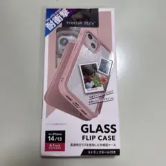 GLASS FLIP CASE