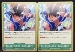 ONE PIECEカード 強ェとわかってんだから…始めから全開だ‼︎ スタバ