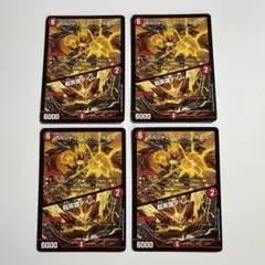 ボルシャックスーパーヒーロー 超英雄タイム