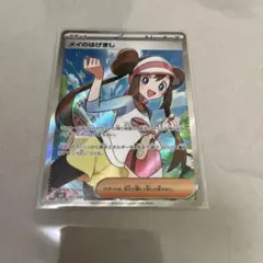メイのはげまし SR MEGA 拡張パック ムニキスゼロ キラ 107/080