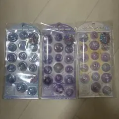 最安値3点セット