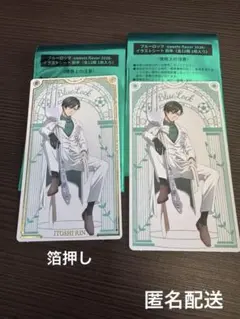 ブルーロック　ナムコ　sweets flavor 特典　カード　レア他　糸師凛