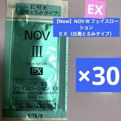 ぴーこ様 リクエスト 2点 まとめ商品