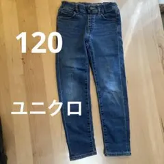 120サイズ　ユニクロ　ジーンズ