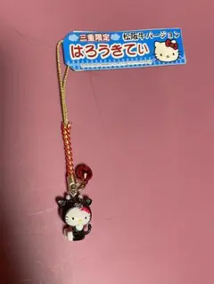 2025年最新】キティ 三重の人気アイテム - メルカリ