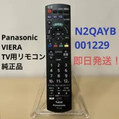2026年最新】th-32h300の人気アイテム - メルカリ