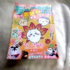 Item thumbnail for item 7cb8cff4-4789-43dc-9fdb-6aba7ebe75be