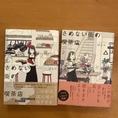 Item thumbnail for item 91c4ff34-fc23-44d0-96cf-f5ef3ee440a4