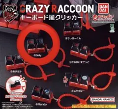 CrazyRaccoon キーボード風クリッカー Selly