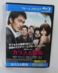 Item thumbnail for item 61304b86-34ce-4898-9b39-d5bce83812da