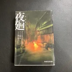 すし様 リクエスト 2点 まとめ商品