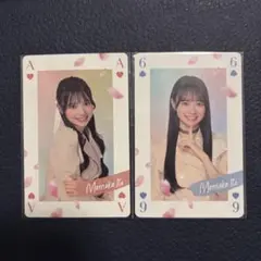 Item thumbnail for item 347e4edb-3510-44c8-a3a7-5452fab8263b