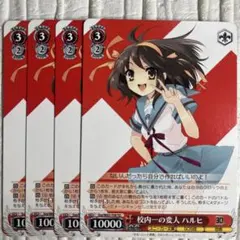 ただの人間には興味ありません ヴァイスシュヴァルツ ハルヒ - メルカリ