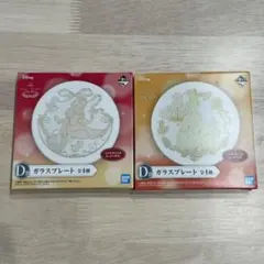 一番くじ　ディズニープリンセス　ガラスプレートセット