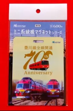 2026年最新】名鉄系統板マグネットの人気アイテム - メルカリ