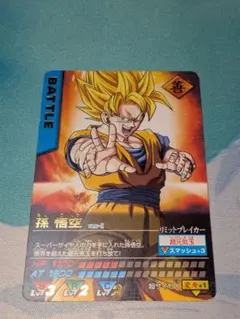 フュージョンワールド リミテッド パラレル 孫悟空 FP-034 激怒 - メルカリ