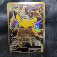 ピカチュウEX SR XY BREAK コンセプトパック ポケットモンスターカ