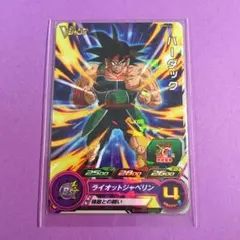 RM様 リクエスト 2点 まとめ商品