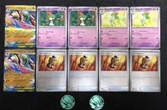 ポケモンカード　メガエルレイドex スペシャルカードセット