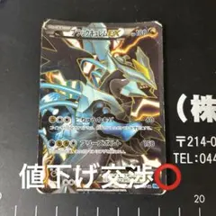 2026年最新】ポケモンカード bw srの人気アイテム - メルカリ