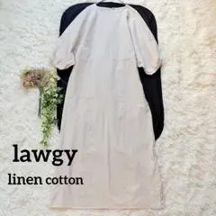 美品　lawgy ラウジー　リネン　パフスリーブ　ロング　ワンピース　夏　半袖のサムネイル