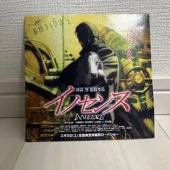 イノセンス INNOCENCE 押井守監督作品 DVD - メルカリ