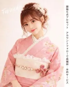 振袖フルセット くすみピンク 桜柄 ガーリーコーデ 成人式 前撮にもお勧め