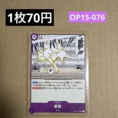 ジャパネットほり様 リクエスト 3点 まとめ商品