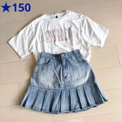ピンクラテ ❤︎バルーンデニムロゴTシャツ & 裾プリーツデニムスカパン150cm