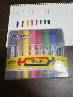 【文房具セット】マッキー & POSCA 等